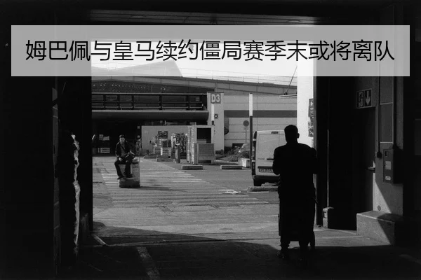 mu-ba-pei-yu-huang-ma-xu-yue-jiang-ju-sai-ji-mo-huo-jiang-li-dui-2-563.jpg